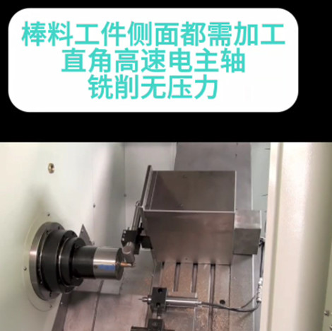 nakanishi直角主轴