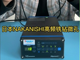 走心机高频铣微孔加工不同心怎么办？