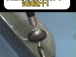 想拥有一款高精密电动打磨机吗？试试这个！