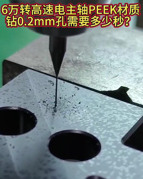 高速电主轴