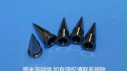 点胶机喷嘴钻0.1mm孔，钨钢材质可加装60000转高速电主轴加工