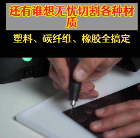 nakanishi超声波切割刀