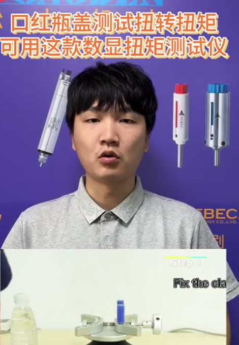 数显扭矩测试仪