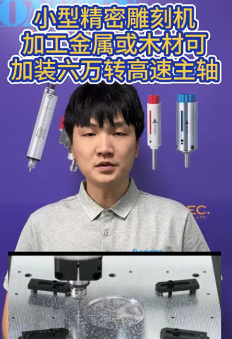 高速电主轴