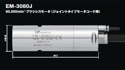 NR-3060S主轴尺寸