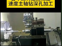 数控车床安装日本高转速高精度电主轴钻深孔加工