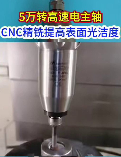 加工中心增速器