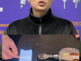 随时随地在手机上输出扭矩数据的扭矩扳手您见过嘛？