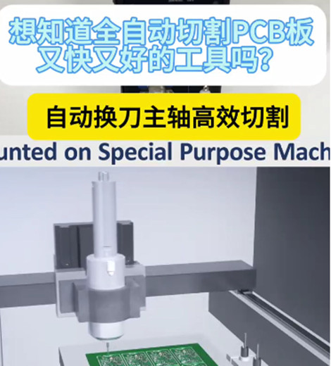 自动换刀主轴