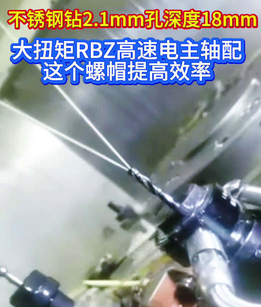 中心出水螺帽