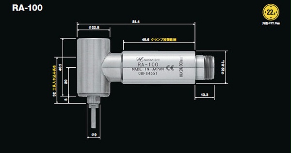 RA-100分板机主轴