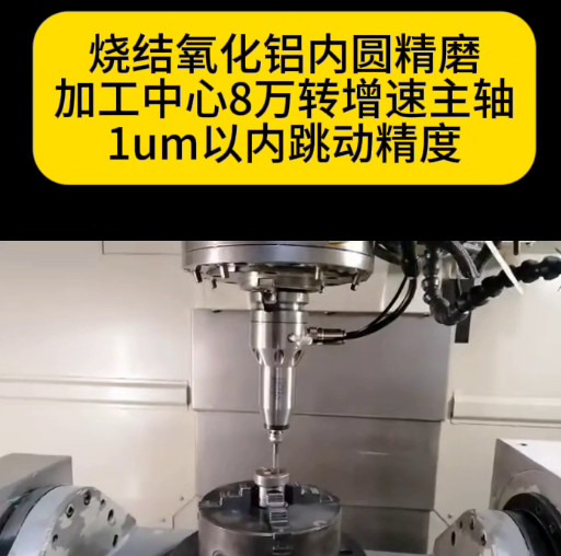 加工中心增速器