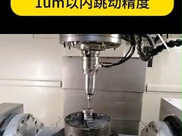 烧结氧化铝内圆精密加工中心8万转增速主轴1um以内跳动精度