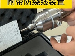 十五万转研磨抛光高速气动主轴附带防绕线装置