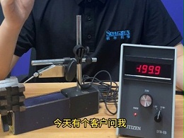 西铁城高精度显示器DTM-ED测量时为何数值乱跳？