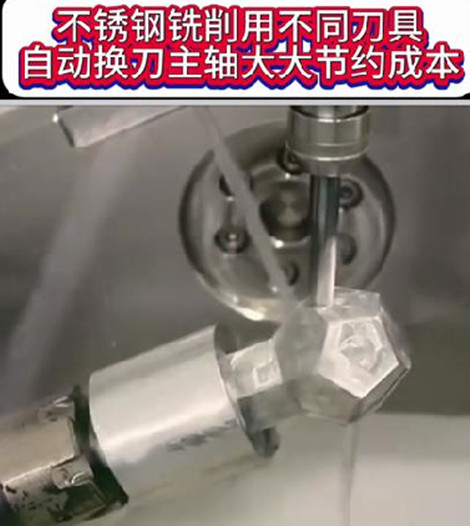 自动换刀主轴