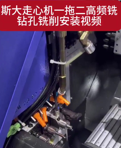 60000转高频铣