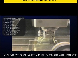 小体积中心出水主轴加工360个直径1mm深20mm的孔需要多久？