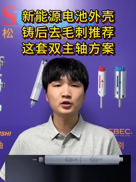 大扭矩高速电主轴