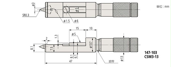 日本三丰罐口接缝千分尺147-103尺寸图