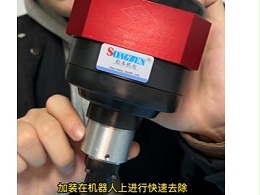 马桶盖废边用什么主轴去除的呢?