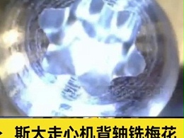 斯大走心机背轴铣梅花，6万转高频铣，光洁度拉满，提升效率