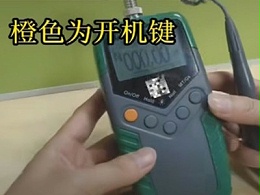 TD8620手持式数字特斯拉计