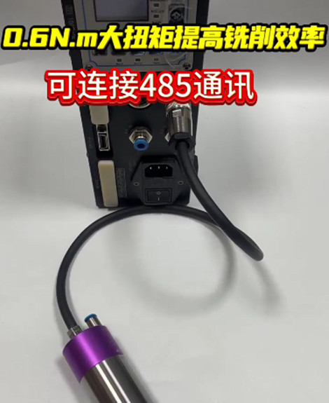 RBZ高速电主轴