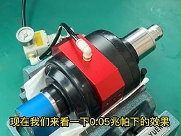 想知道RBZ浮动主轴浮动力是如何变化的吗？快进来看看