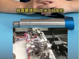 5mm压铸铝披风使用NAKANISHI浮动主轴哪款主轴合适呢？