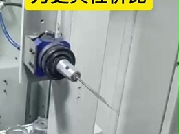 充电桩零部件压铸铝去除合模线，批量用RBZ浮动锉刀更具性价比