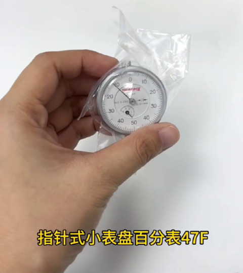 指针式百分表47F