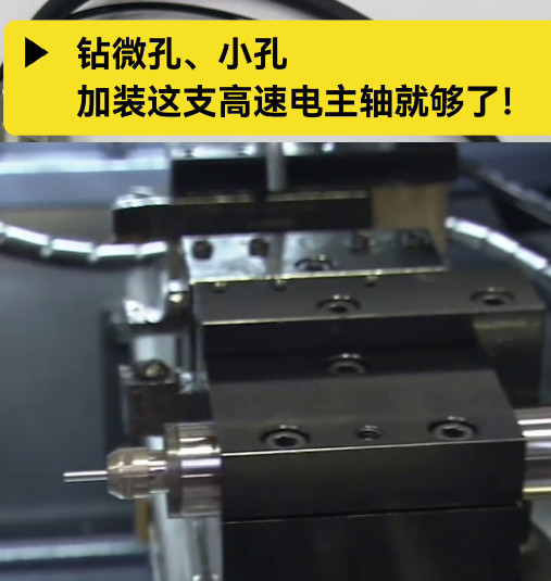 高速电主轴