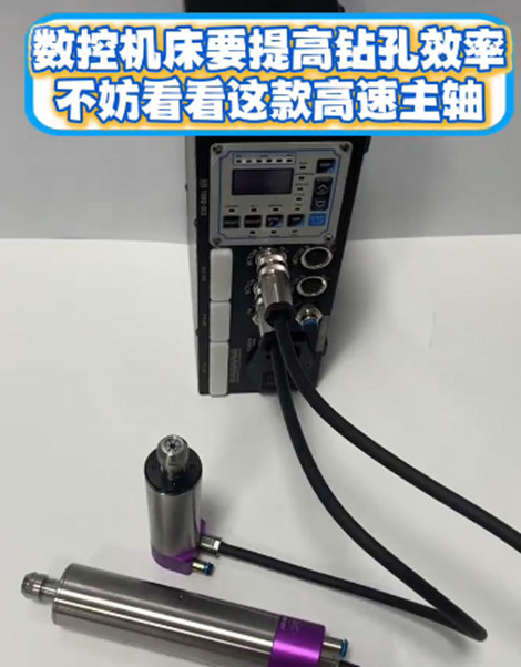 RBZ高速电主轴