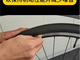 锐必克弹性油石清理自行车圈刹痕迹以保持制动性能并减少噪音
