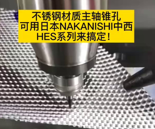 加工中心增速器