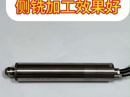 8000转大扭矩带减速器电主轴侧铣加工碳钢效果好