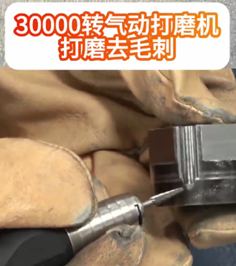 nakanishi气动打磨机