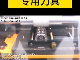 日本XEBEC去除直径20mm背孔毛刺专用刀具
