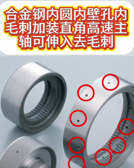 直角高速主轴