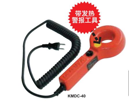 KMDC工具脱磁器