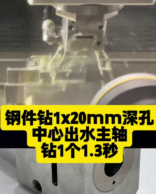 中心出水主轴