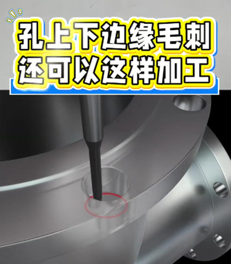 锐必克背孔刀