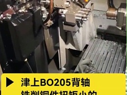 津上BO205背轴铣削铜件扭矩小的高频铣铣削效率慢？看看这款RBZ高速主轴