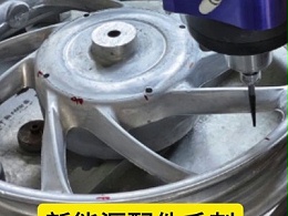 新能源配件毛刺，RBZ40浮动主轴实现刀具与工件柔性接触