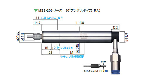 MSS-2008RA尺寸图