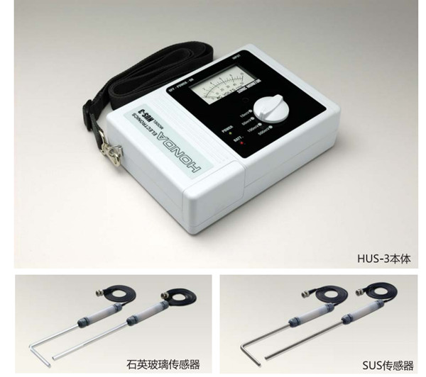日本HONDA本多超声波声压计HUS-3 