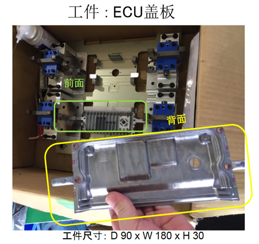 ECU盖板  ECU盖板