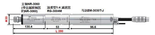 主轴马达减速器 