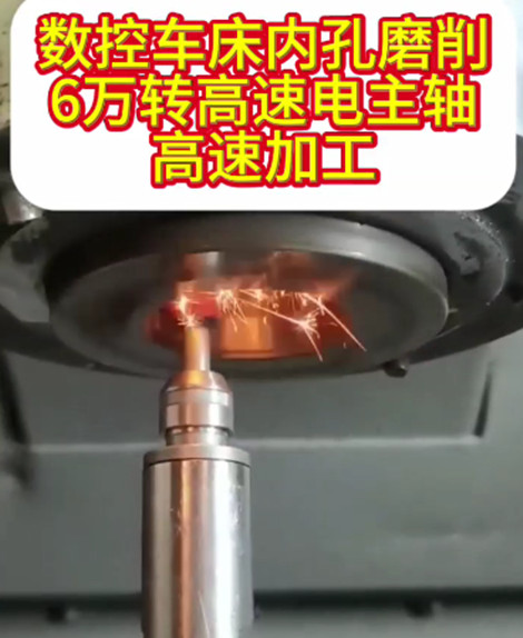 高速电主轴
